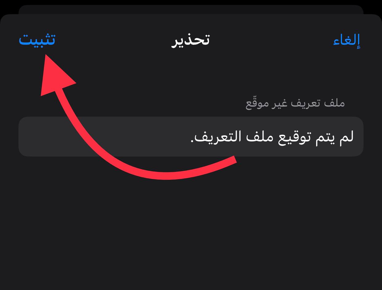Step 7